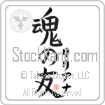 Liliana Is My Soul Mate (BL0133VKC_L5042VB5A)