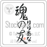 Liliana Is My Soul Mate (BL0133VHC_L5042VS5A)