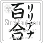 Liliana With Meaning Lily (BL0133VKMF_F3012VB3A)