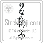 Lina With Meaning Palm Tree (BL0134VHLB_N4045VC2A)