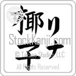 Lina With Meaning Palm Tree (BL0134VKLF_N4045VB2A)