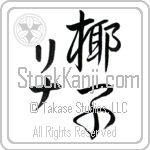 Lina With Meaning Palm Tree (BL0134VKMD_N4045VS2A)