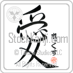 Lex Is My Love (BL0135VHC_L5041VS4A)