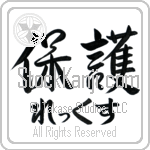 Lex With Meaning Protect (BL0135HHLH_M6015HS3A)