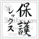 Lex With Meaning Protect (BL0135VKMD_M6015VS3A)