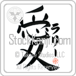 Larry Is My Love (BL0138VKC_L5041VB4A)