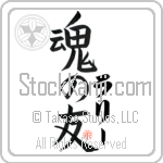 Larry Is My Soul Mate (BL0138VKC_L5042VB5A)