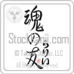 Larry Is My Soul Mate (BL0138VHC_L5042VS5A)