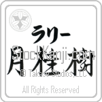 Larry With Meaning Laurel (BL0138HKLB_N4049HS3A)