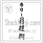 Larry With Meaning Laurel (BL0138VKLB_N4049VC3A)