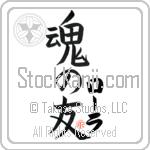 Lora Is My Soul Mate (BL0140VKC_L5042VB5A)