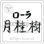 Lora With Meaning Laurel (BL0140HKLB_N4049HS3A)