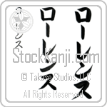 Lawrence (lO-rens, ro-rensu)