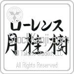 Lawrence With Meaning Laurel (BL0141HKLB_N4049HS3A)