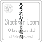 Lawrence With Meaning Laurel (BL0141VHLB_N4049VC2A)