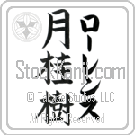 Lawrence With Meaning Laurel (BL0141VKLF_N4049VB3A)