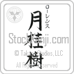 Lawrence With Meaning Laurel (BL0141VKSC_N4049VB3A)