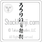 Lori With Meaning Laurel (BL0143VHLB_N4049VC2A)