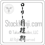 Lori With Meaning Laurel (BL0143VKLB_N4049VC3A)