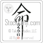 Laurie Is My Life (BL0144VHC_L5039VD5C)