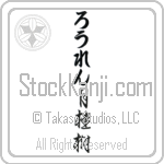 Lauren With Meaning Laurel (BL0146VHLB_N4049VC2A)