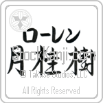 Loren With Meaning Laurel (BL0147HKLB_N4049HS3A)