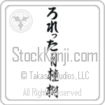 Loreta With Meaning Laurel (BL0149VHLB_N4049VC2A)