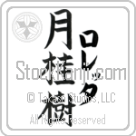 Loreta With Meaning Laurel (BL0149VKLF_N4049VB3A)