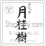 Loreta With Meaning Laurel (BL0149VKSC_N4049VB3A)