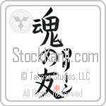 Lorene Is My Soul Mate (BL0150VKC_L5042VB5A)