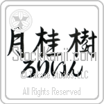 Lorene With Meaning Laurel (BL0150HHLH_N4049HS3A)