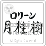 Lorene With Meaning Laurel (BL0150HKLB_N4049HS3A)