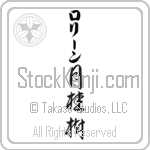 Lorene With Meaning Laurel (BL0150VKLB_N4049VC3A)