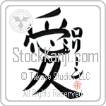 Loreen Is My Love (BL0151VKC_L5041VB4A)