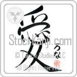 Lona Is My Love (BL0153VHC_L5041VS4A)