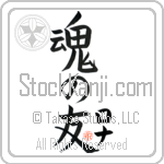 Lona Is My Soul Mate (BL0153VKC_L5042VB5A)