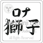 Lona With Meaning Lion (BL0153HKLB_A0003HB2A)