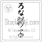 Lona With Meaning Lion (BL0153VHLB_A0003VC2A)