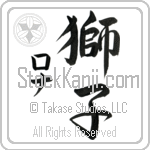 Lona With Meaning Lion (BL0153VKMD_A0003VS3B)