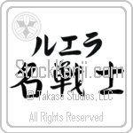 Louella With Meaning Famous Warrior (BL0155HKLB_N3006HS3A)