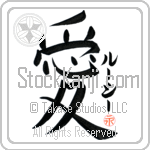 Lucie Is My Love (BL0159VKC_L5041VB4A)