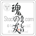 Lucie Is My Soul Mate (BL0159VHC_L5042VS5A)