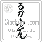 Lucas With Meaning Light (BL0160VHLB_N4037VC2A)