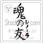 Leanora Is My Soul Mate (BL0162VKC_L5042VB5A)