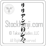 Lilian With Meaning Lily (BL0163VKLB_F3012VC3A)