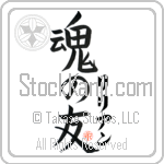 Liliane Is My Soul Mate (BL0164VKC_L5042VB5A)