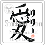 Lily Is My Love (BL0166VKC_L5041VB4A)