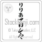 Lillia With Meaning Lily (BL0169VHLB_F3012VC3A)