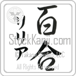 Lillia With Meaning Lily (BL0169VKMD_F3012VS3B)