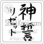 Lissette With Meaning God's Oath (BL0170VKMD_R0036VS3A)